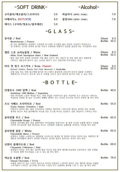 비스트로 베로나(BISTRO VERONA) 이미지