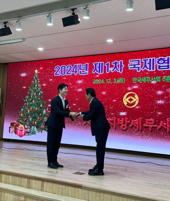 스테이세무회계 이미지
