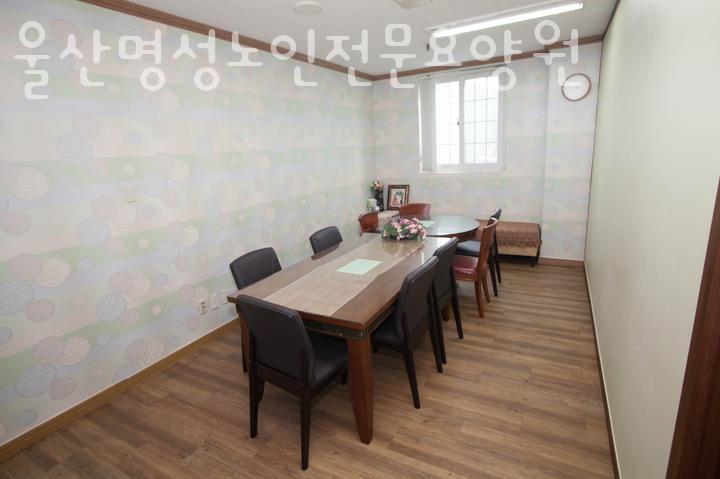 울산요양원 이미지