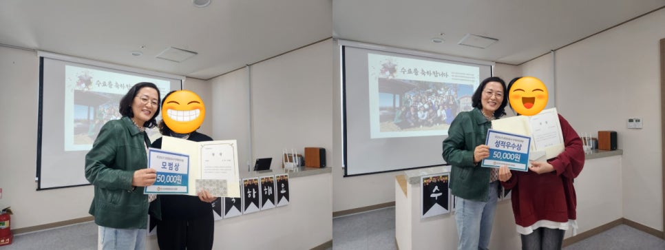 안중온누리사랑채요양보호사교육원 이미지