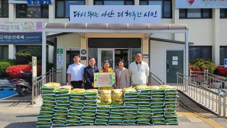 주식회사 해동 이미지