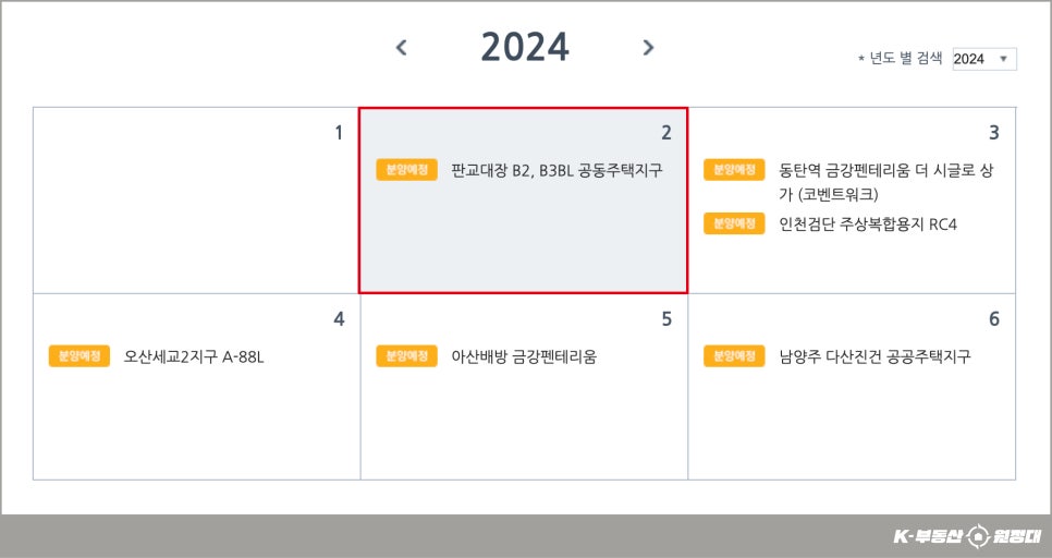 판교명당 이미지