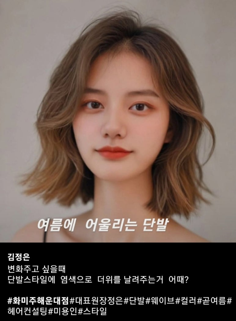 그레이살롱헤어&스파 이미지
