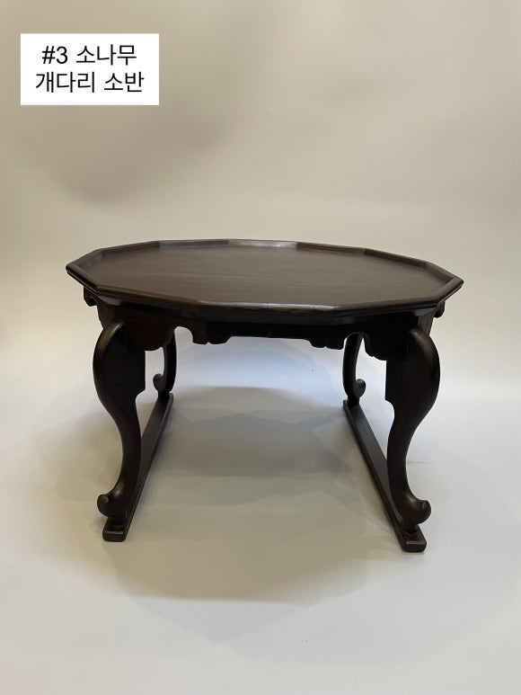 소반 이미지