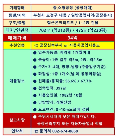대지자동차공업사 이미지