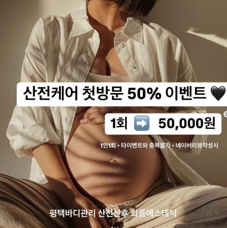 희룸에스테틱 이미지