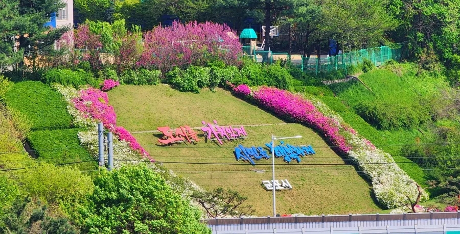 (주)동산환경 이미지
