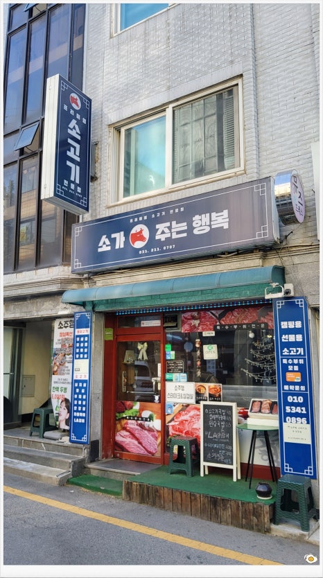 소주행 이미지