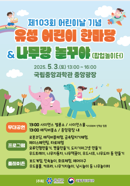 공원슈퍼분식 이미지