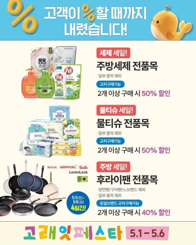 (주)이마트 이미지