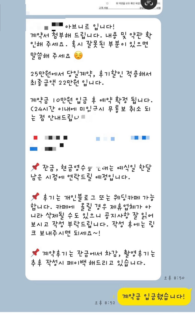 아브니르(AVENIR) 이미지