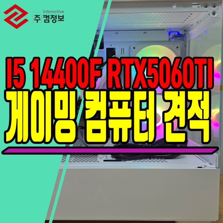 루원시티컴퓨터 이미지