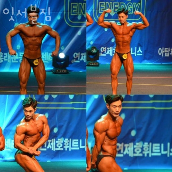 잇서블짐 이미지