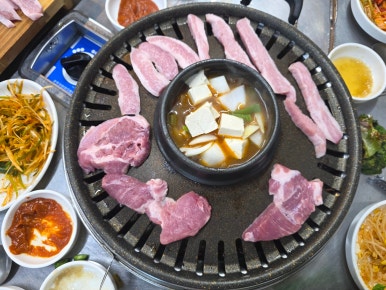 삼성생고기굼터 이미지