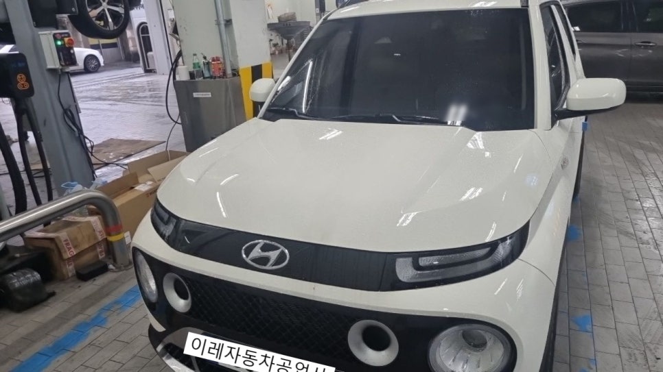 이레자동차공업사 이미지