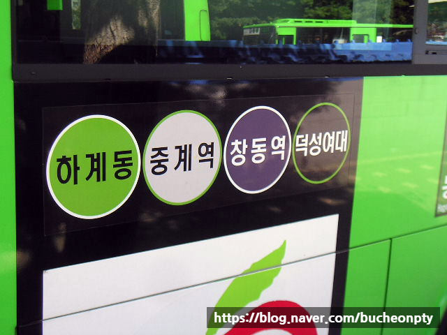 한성운수(주) 이미지