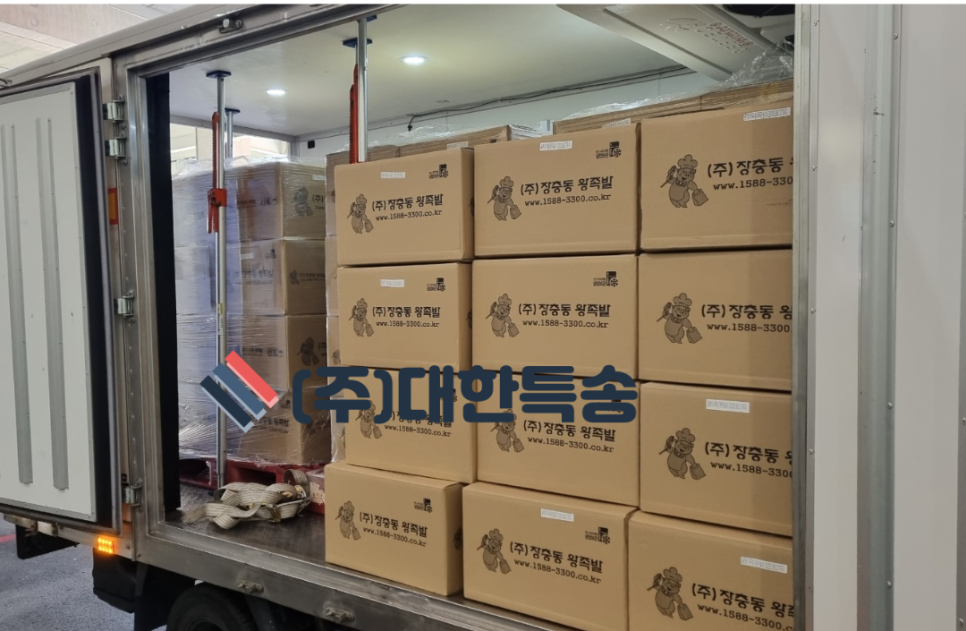 해상냉장 이미지