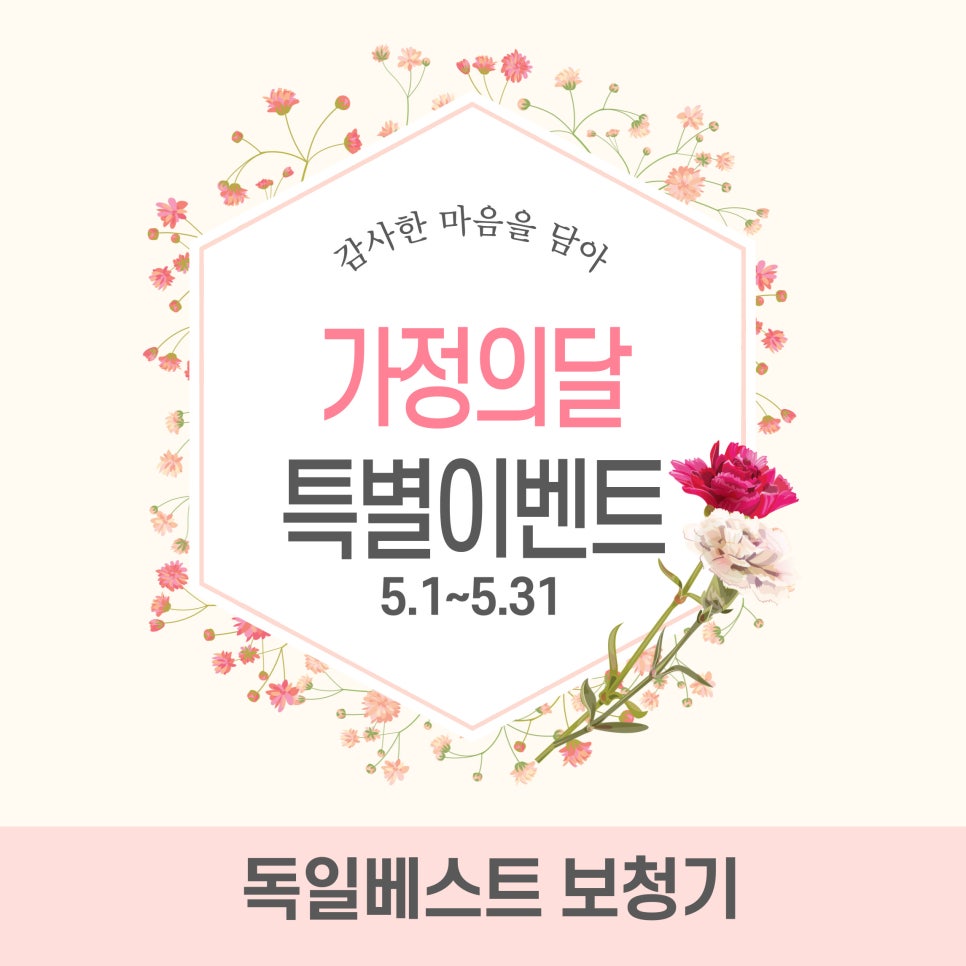 독일 베스트 보청기 이미지