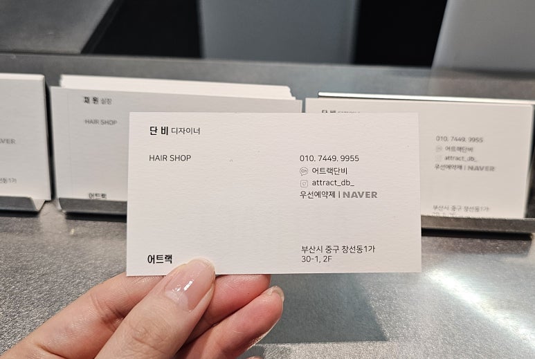 어트랙 이미지