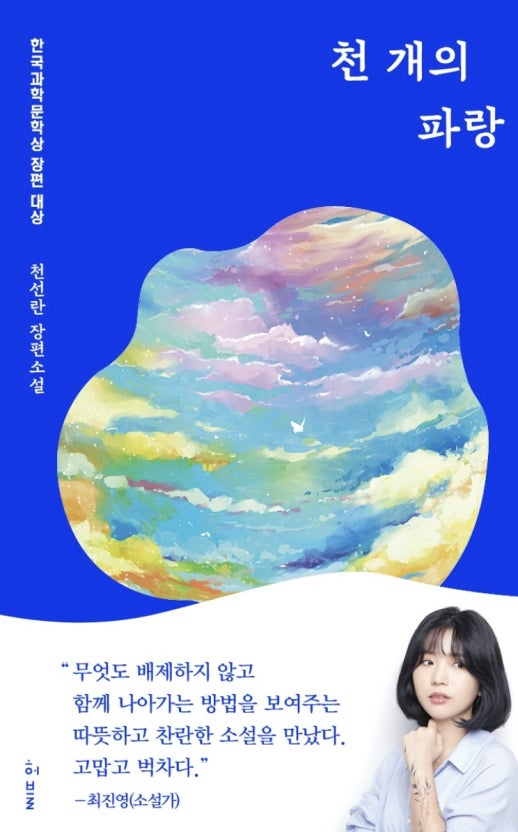물파랑 이미지
