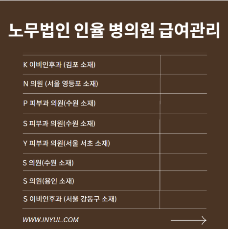 세무법인조율 이미지