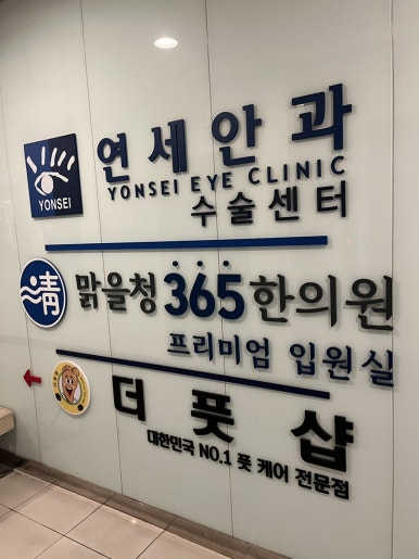 더풋샵둔촌동역점 이미지