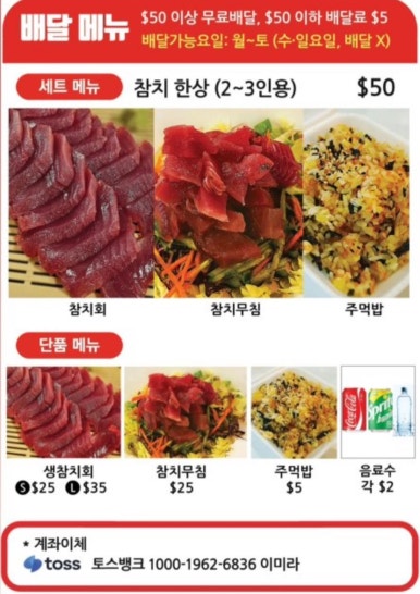 썬더치킨 이미지