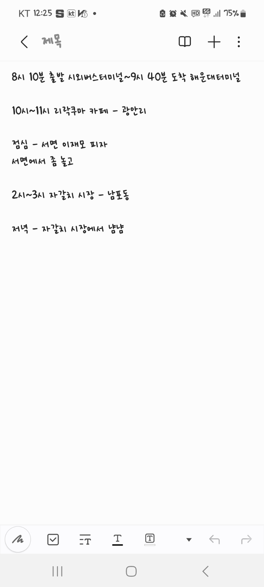 페트와매트카페 이미지