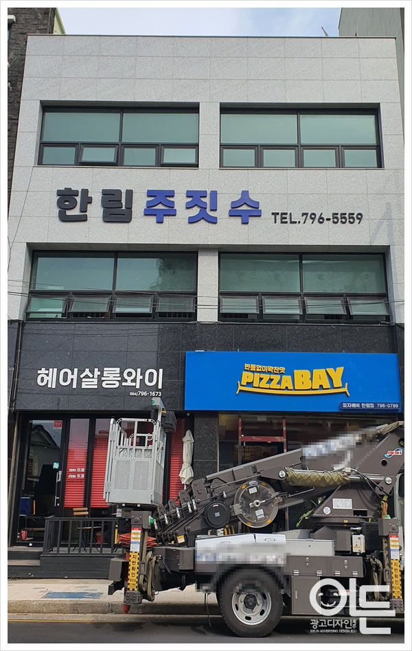 이든광고 이미지