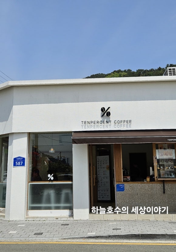 텐퍼센트기장 이미지