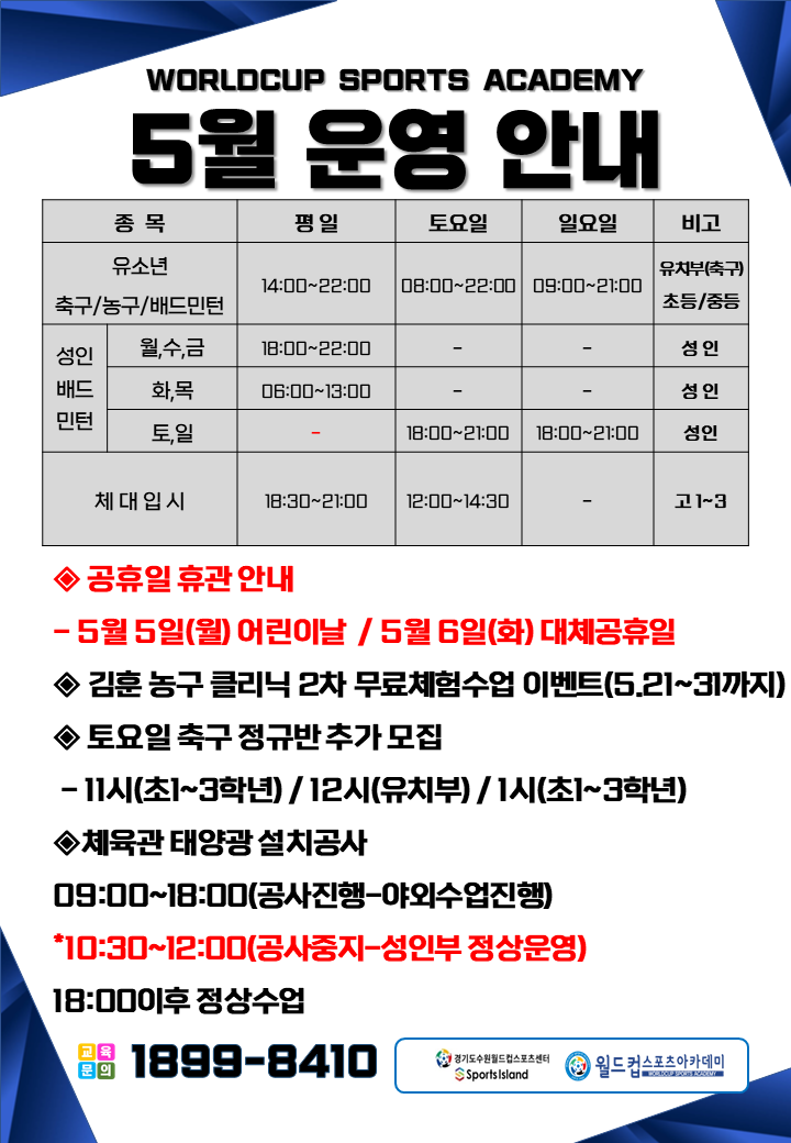 한국건강복지진흥회 이미지