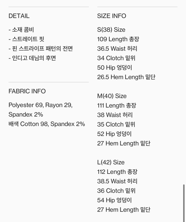 진이옷수선 이미지