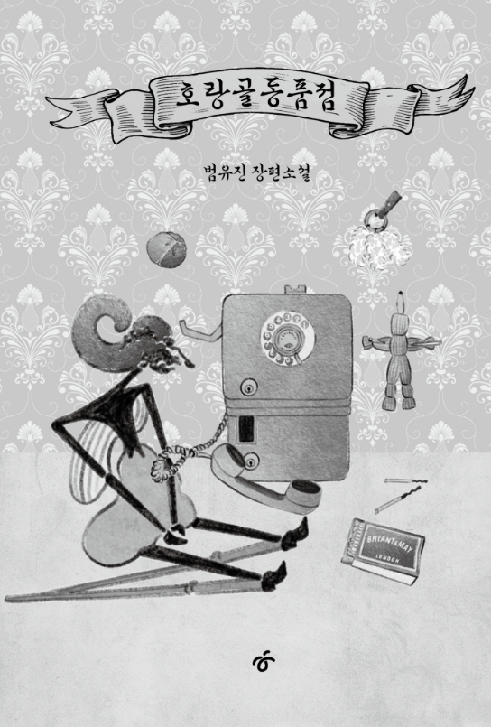 구성지물 이미지