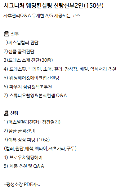 푸른컨설팅 이미지