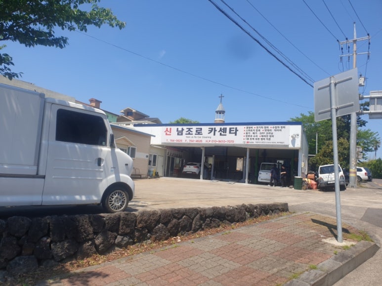 거북이카센터 이미지