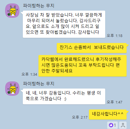 평촌오토자동차주 이미지