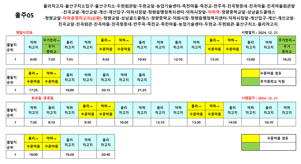 무림피앤피(주) 이미지