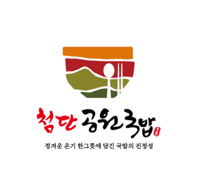 첨단공원국밥 나주혁신점 이미지