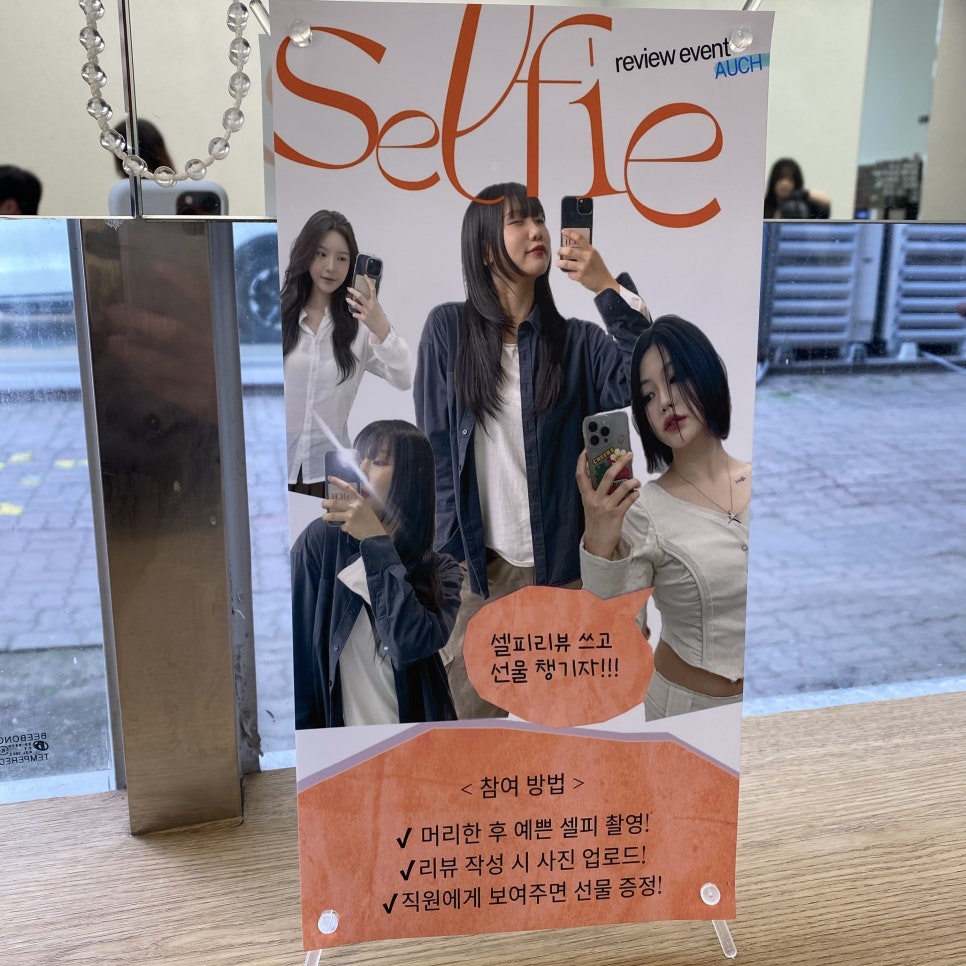 단이 헤어 이미지