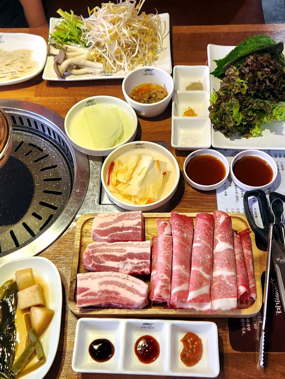 거북이동네울산삼산 이미지