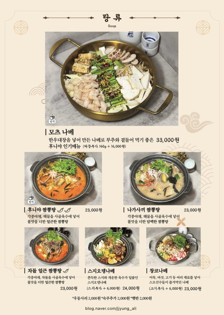 후니모바일 이미지