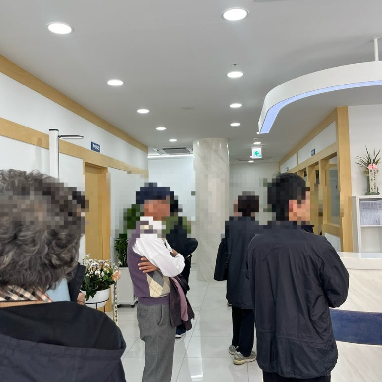 사암당한의원 이미지