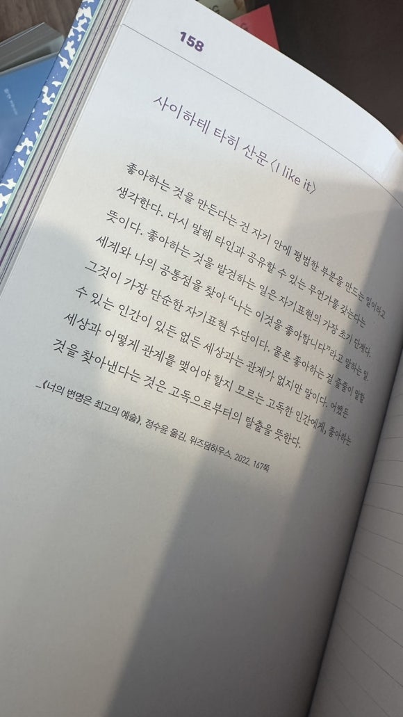 책방소설Novella 이미지
