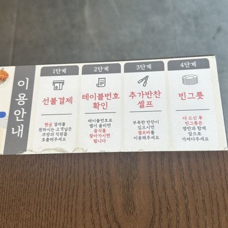돈카춘 이미지