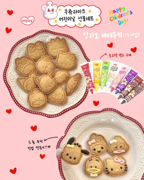 쿠쥬라이크 이미지