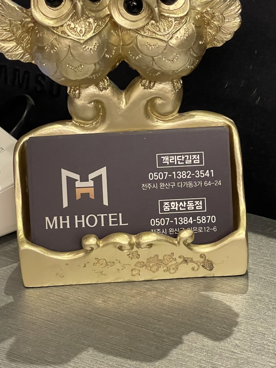 엠에이치호텔중화산동점 이미지
