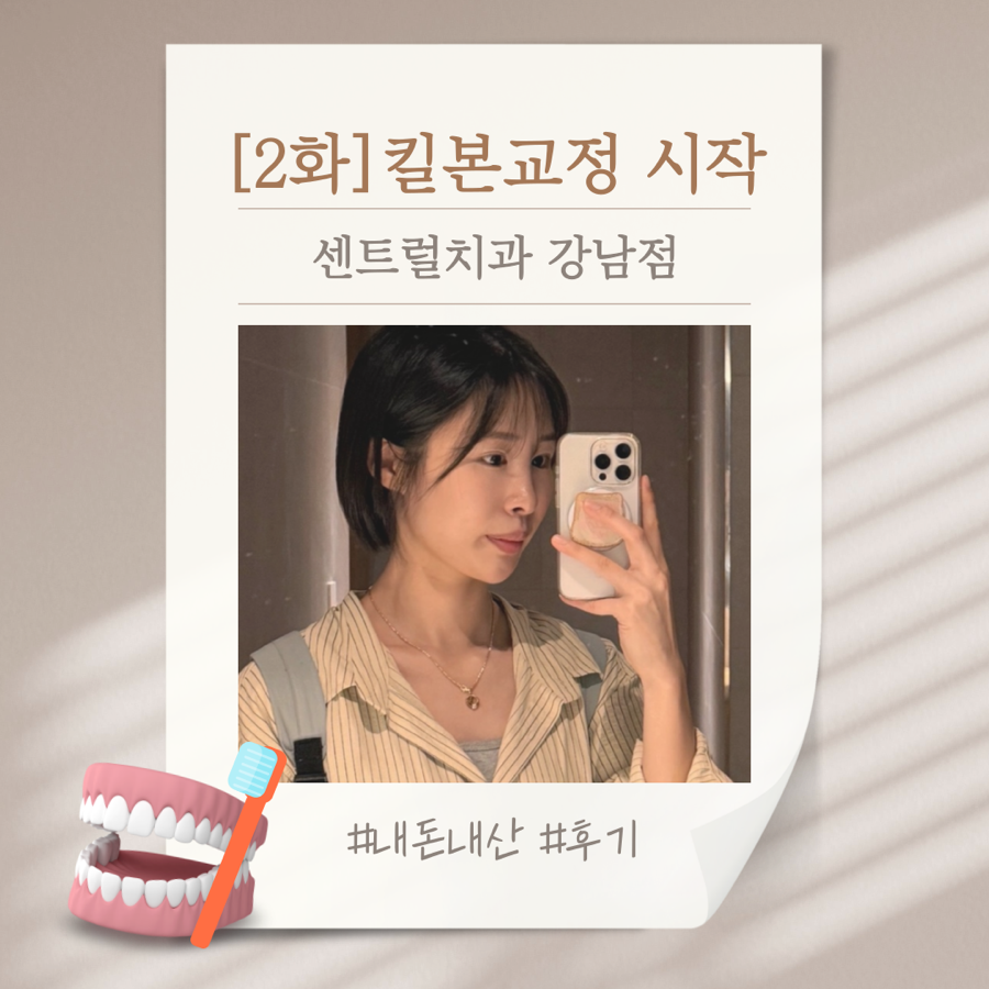 한일치과의원 이미지