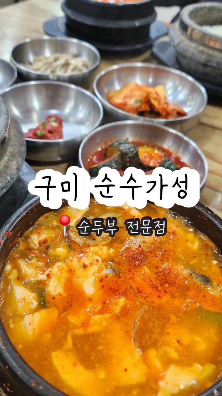 순수가성 이미지
