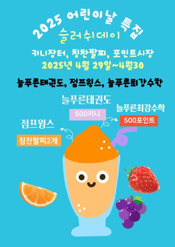 늘푸른기획 이미지