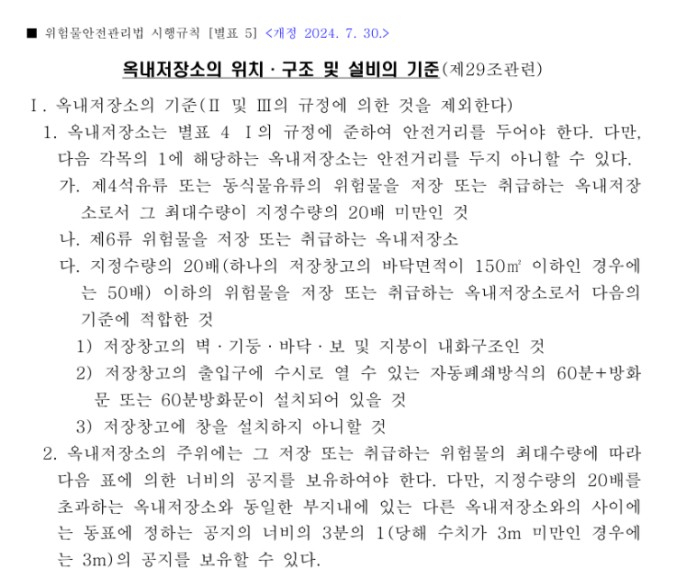 태양물류 이미지